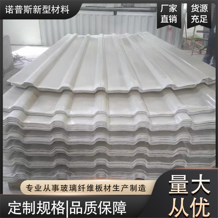 玻璃钢胶衣瓦 frp胶衣板 冷却塔壁板 抗老化耐久晒