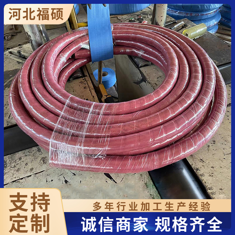 抗高温抗酸碱橡胶管福硕中频炉无碳夹线胶管
