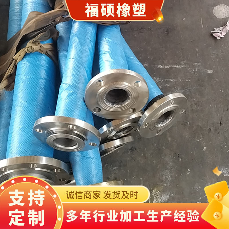 大口径吸排水泥胶管福硕钢丝骨架输水橡胶管