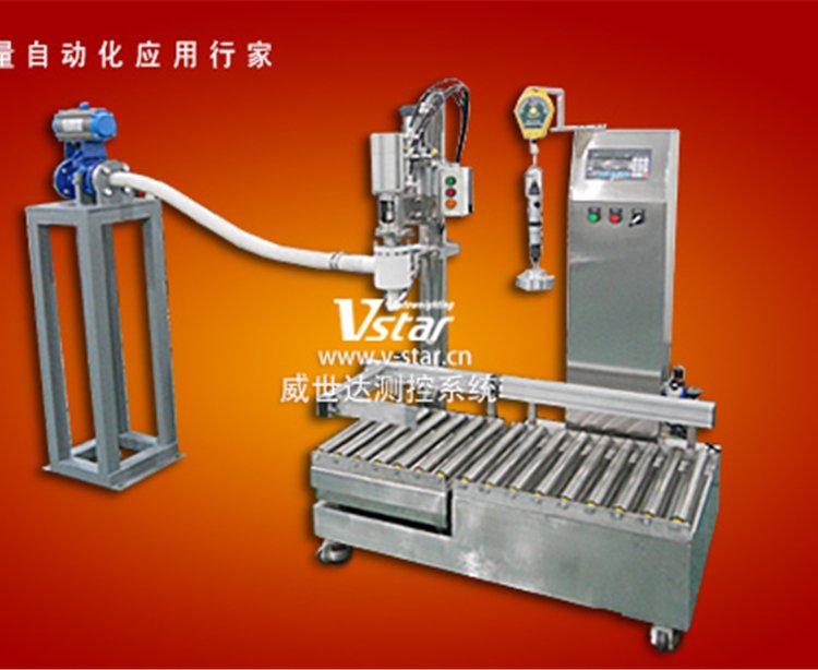 威世达V5-30AF4灌装机 全国适用 高效稳定