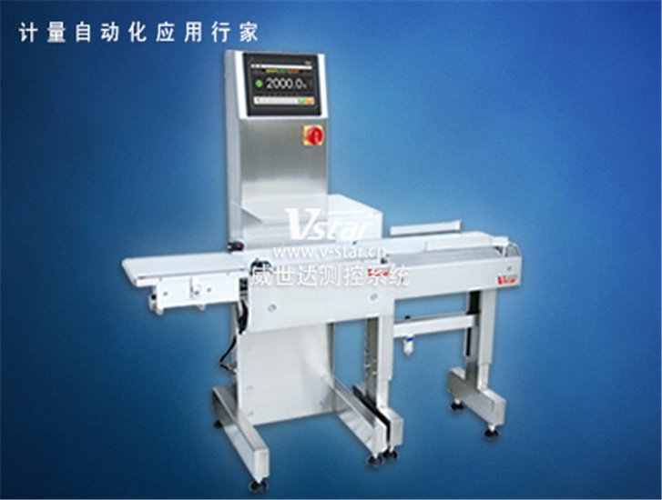 高速检重秤 V6-2KH-B 多段式自动选别机 小量程检 重秤