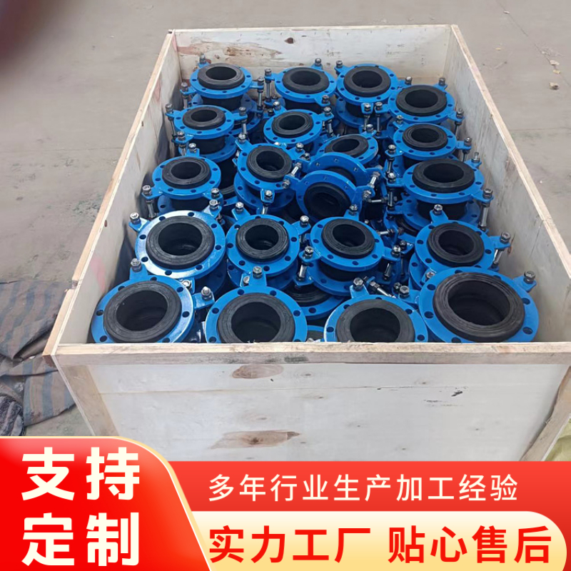橡胶软接头可曲挠橡 胶连接头挠性橡 胶接头橡 胶膨胀节法兰避震喉
