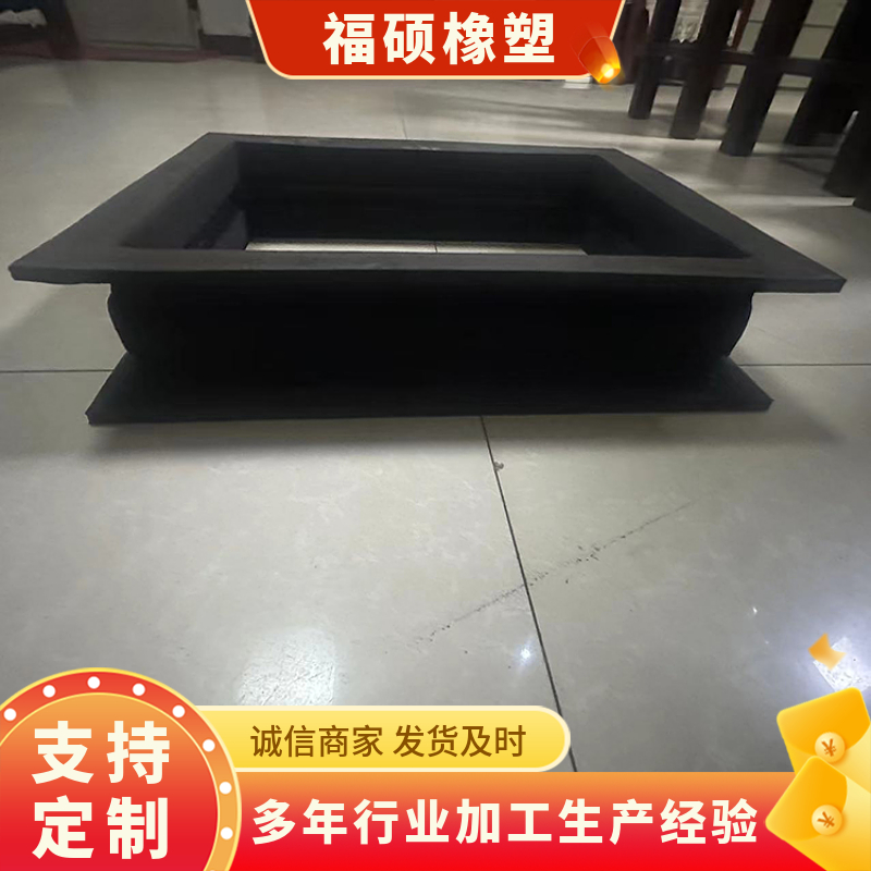 震动筛橡胶补偿器福硕抗震防尘钢厂用振动筛软连接