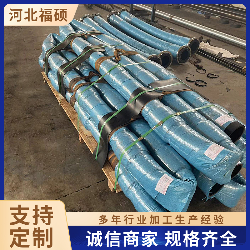 工业大口径排水橡胶软管福硕抗磨水冷电缆抱箍胶管
