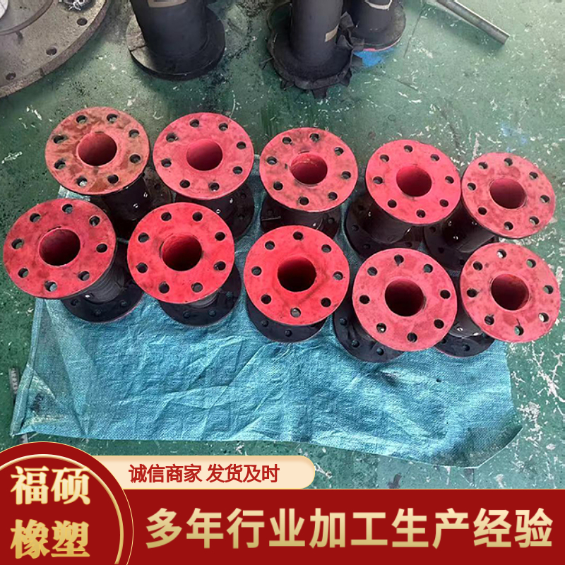橡胶缓冲减震阀门衬套福硕复合管夹阀胶管衬套