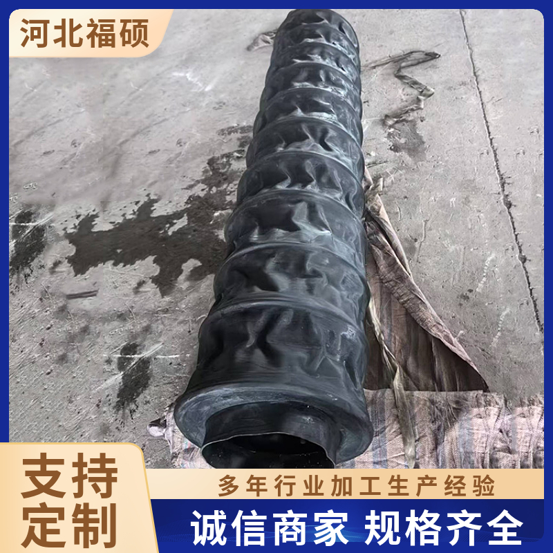 抗压波纹橡胶伸缩橡胶管福硕大口径夹布钢丝伸缩管