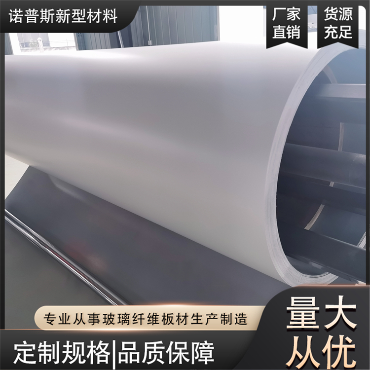 玻璃钢平板 出口布基亮光板 强度高韧性强 诺普斯