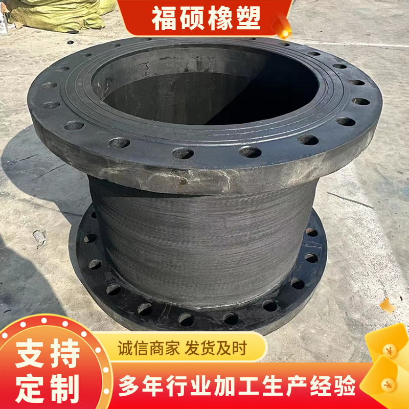 膨胀节丝扣可曲挠橡 胶补偿器福硕挠性不锈钢橡胶软连接