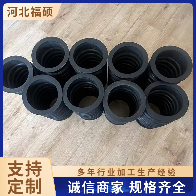 橡胶绝缘伸缩套波纹管福硕大口径钢丝伸缩胶管