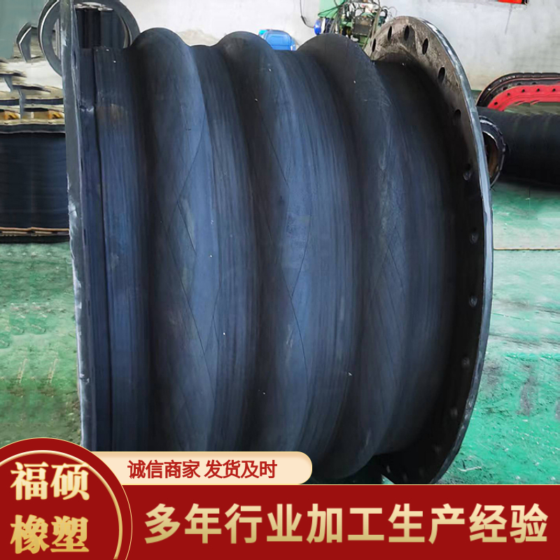 柔性橡胶软连接膨胀节福硕可曲挠法兰式软接头