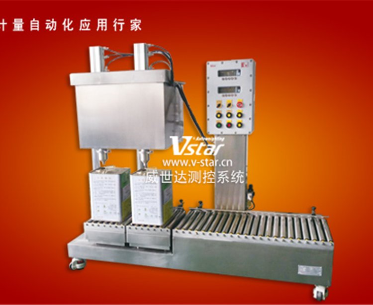 防爆二头灌装机-30kg 双头液体灌装设备 全自动灌装生产线 支持定制