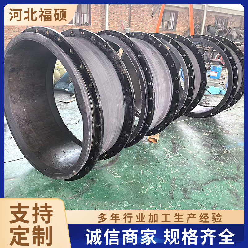 弹性减震橡胶软连接福硕柔性大口径软接头管道避震喉