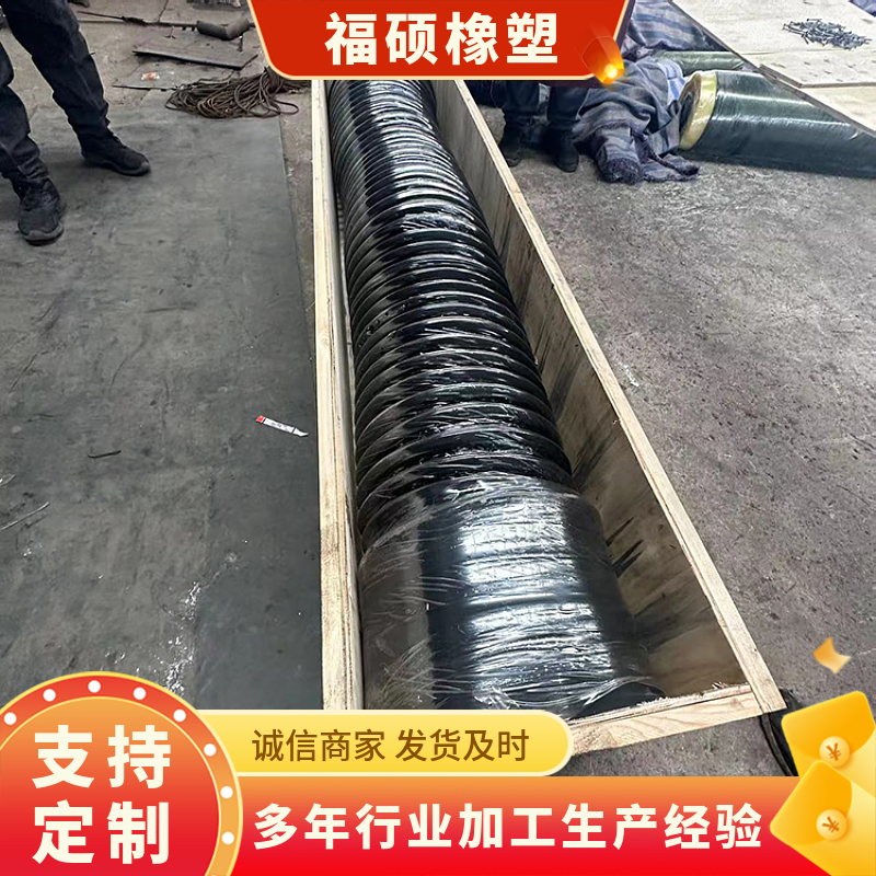 伸缩管防尘橡胶套福硕抗高温橡胶伸缩波纹管保护伸缩套