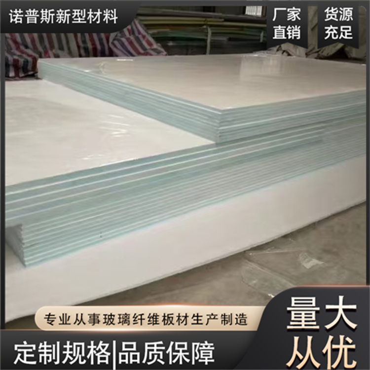 玻璃钢镀锌骨架复合板 车厢板材 库存充足 诺普斯