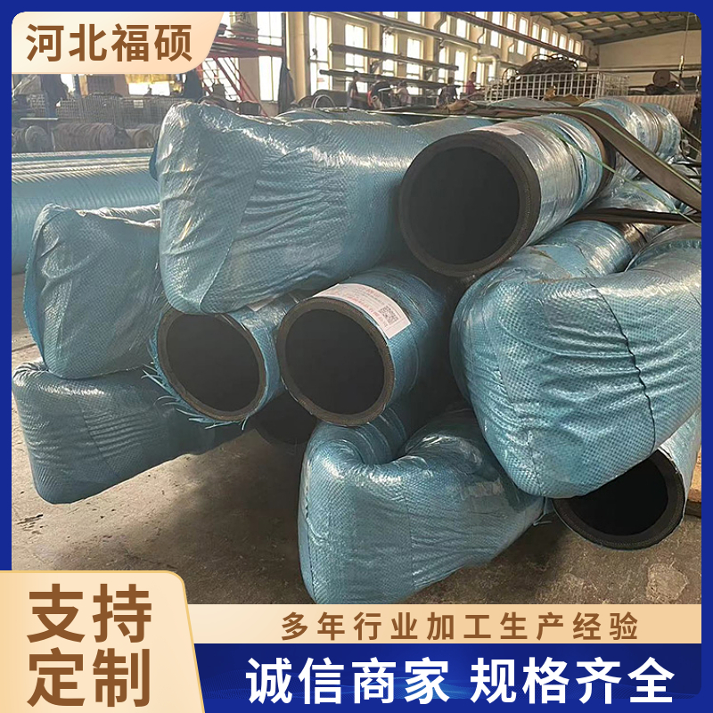 大口径钢丝编织橡胶管福硕水冷电缆抱箍胶管