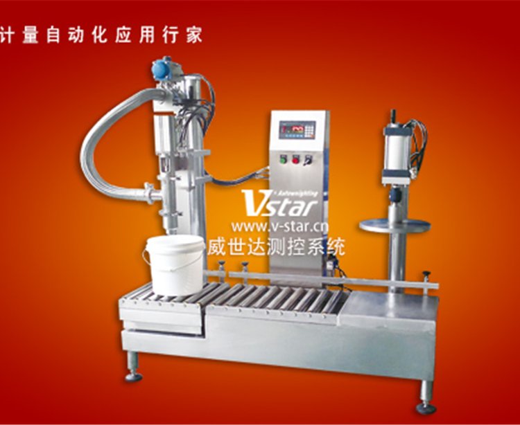 定量灌装秤 V5-20AY 半自动 全自动 现货充足 售后完善