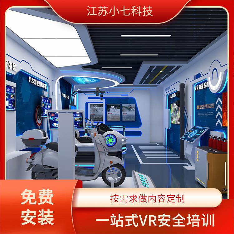 vr安全体验馆 应急逃生救援演练 多媒体数字展馆 v r施工安全