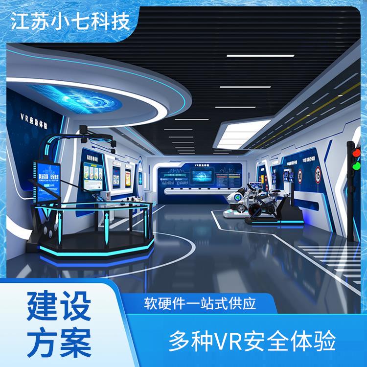 骑行模拟软件 VR南方电网 v r施工 方案 交通科普馆