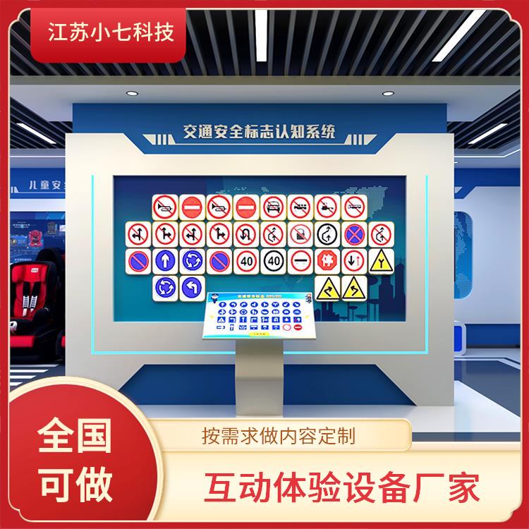 用电安全VR 骑行模拟软件 安全馆体验馆建设 施工vr软件