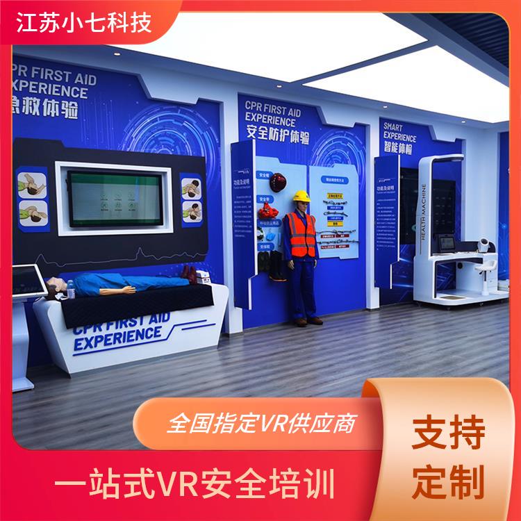 VR电力虚拟现实 vr安全教育馆 交通展示馆 V R施工现场安全体验