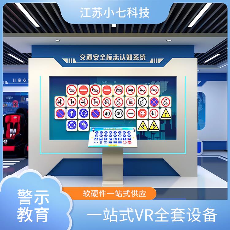 消防灭火应急逃生救援演练 安全宣教馆 交通科普馆 施工现场体验室
