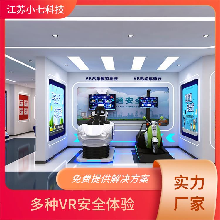 知识教育学习软件 应急救护培训厅 安全警示教育馆 交通科普馆 v r施工