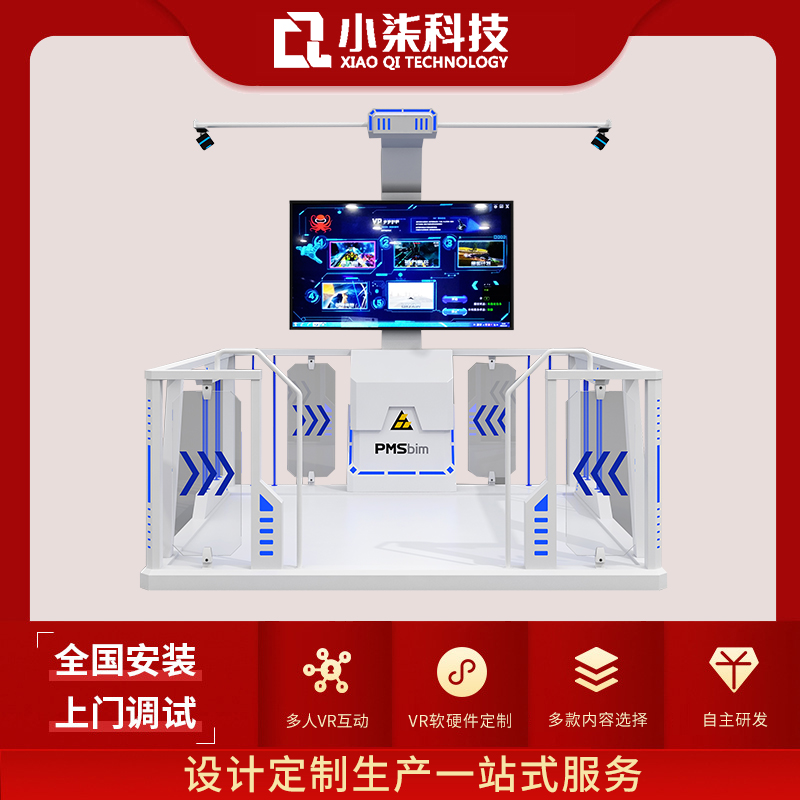 厂家供应消防科普教育基地真火模拟训练设施企业消防设备灭火系统
