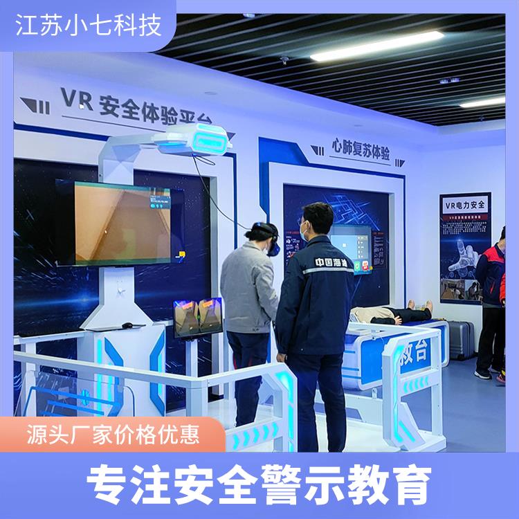 VR电网 煤矿培训系统 安全教育馆体验馆 施工现场体验室