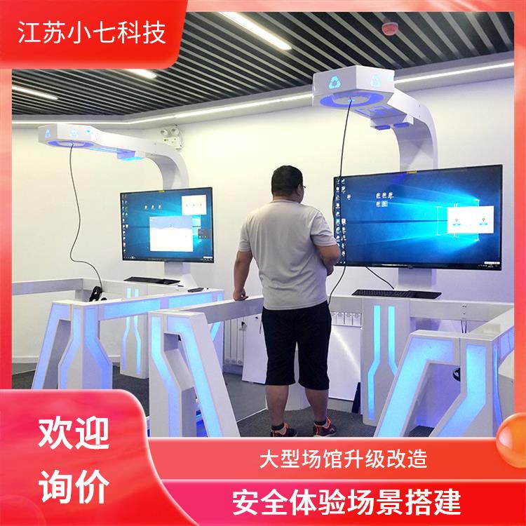 消防灭火模拟演练 VR电厂 建筑施工仿真模拟实训平台 交通科普馆