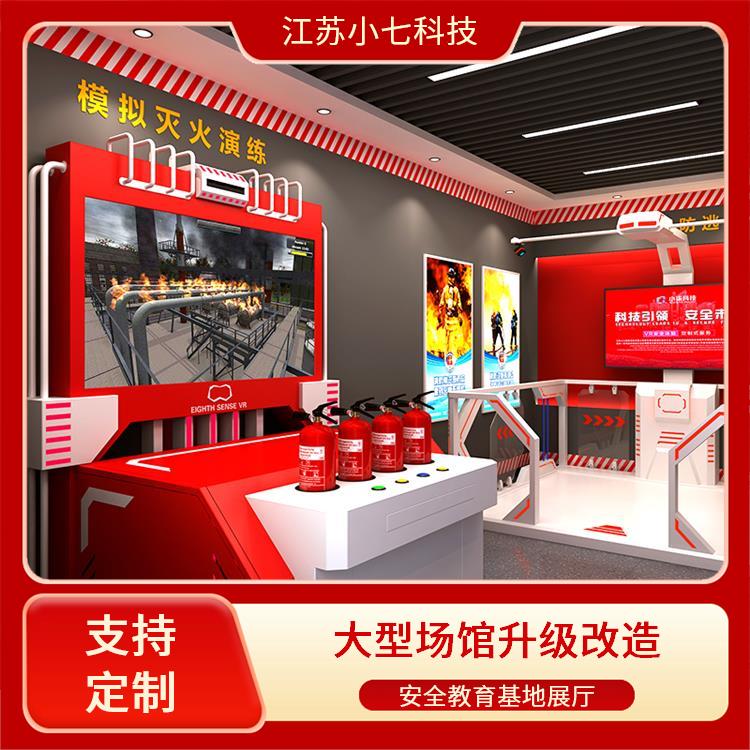 安全宣教馆 骑行模拟软件 科技馆展馆设计 施工现场v r技术