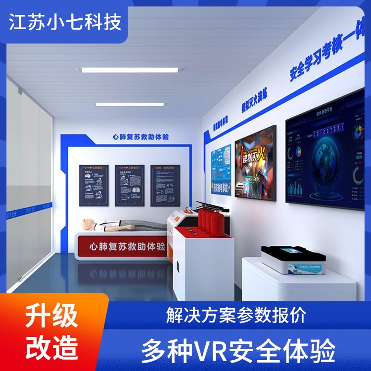 电力仿真虚拟 应急救援馆 安全虚拟体验馆vr 施工现场v r技术