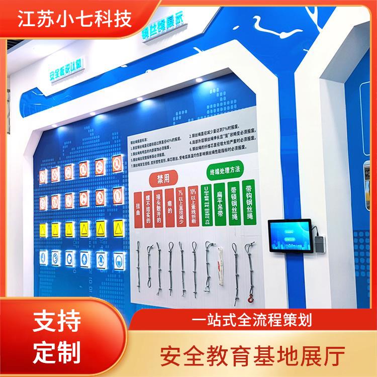 应急救援馆 VR火电厂 施工安全vr系统 交通一体机