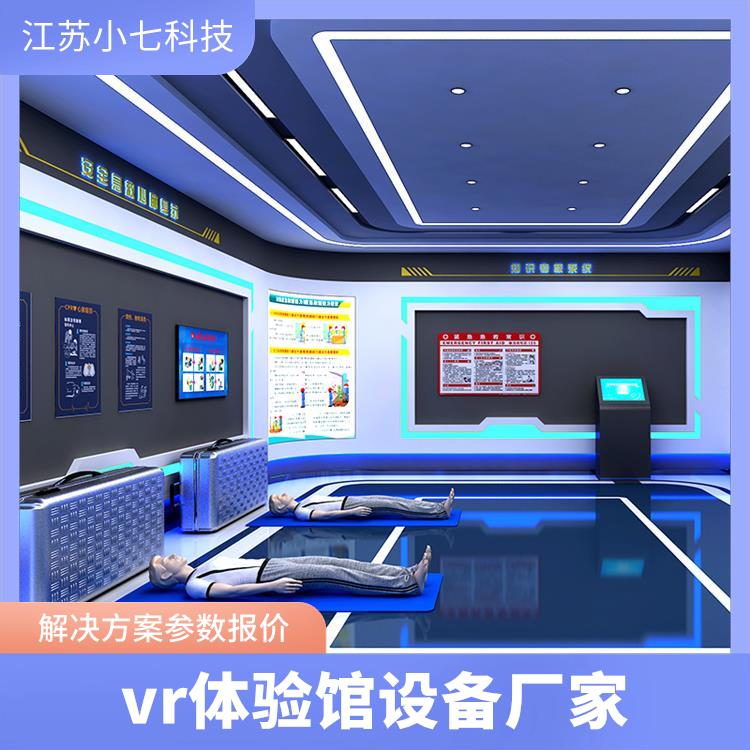 消防灭火应急逃生救援演练 安全宣教馆 科普展厅 隧道施工虚拟仿真