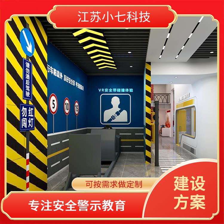 应急逃生救援演练 电力仿真虚拟 建筑施工虚拟仿真 多媒体数字展馆