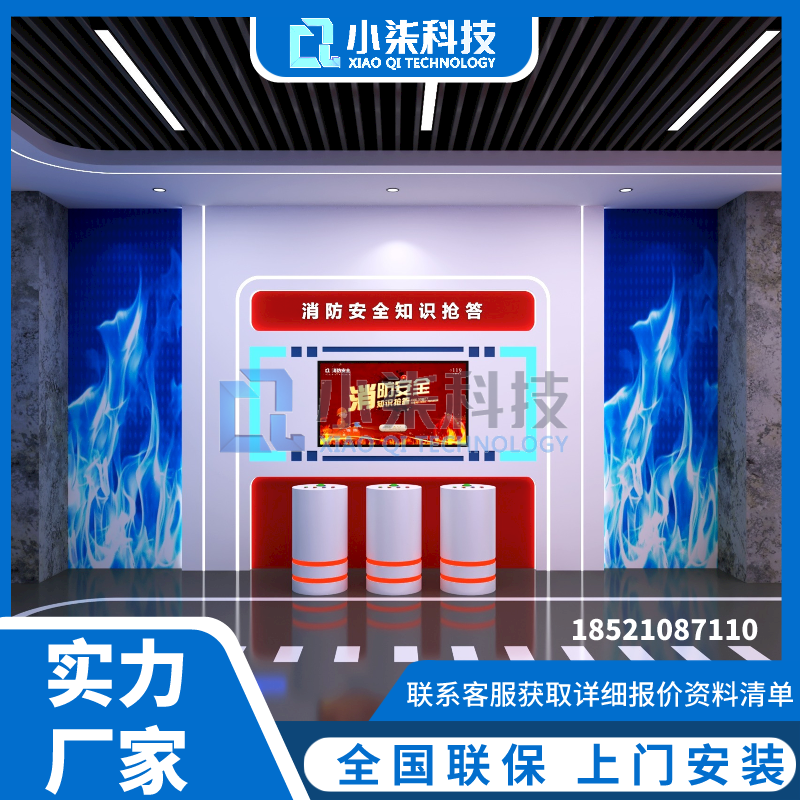 消防展厅vr消防演练模拟训练安全体验设备vr安全培训模拟灭火系统