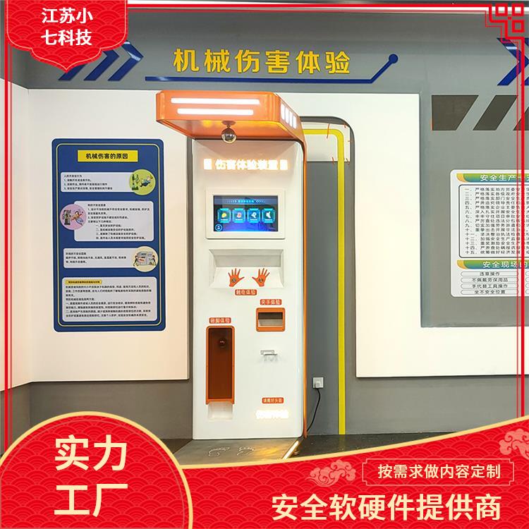 电站VR vr安全体验馆生产厂家 科技馆展馆设计 隧道施工虚拟仿真