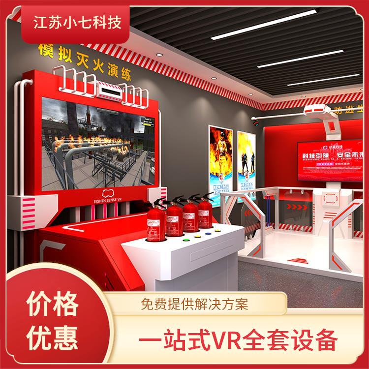 VR电网 安全体验馆vr设备 骑行模拟软件 科普展厅 施工vr软件