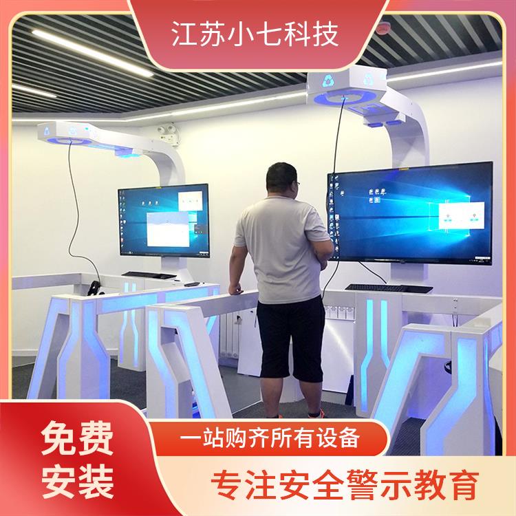 vr安全体验馆 应急教学演练系统 建筑施工虚拟仿真 交通科普馆 风电VR