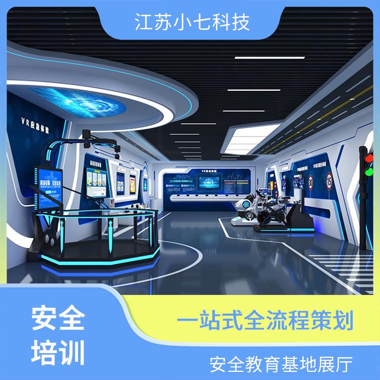 应急逃生救援演练 vr安全体验馆项目 交通一体机 施工现场v r软件
