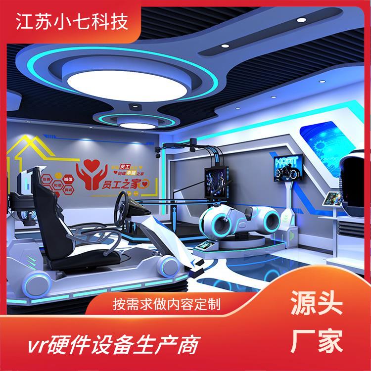 应急教学演练系统 风电VR v r施工设备 交通一体机
