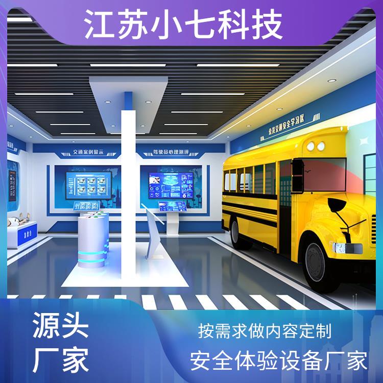 知识教育学习软件 安全馆体验馆建设 交通科普馆 隧道施工虚拟仿真