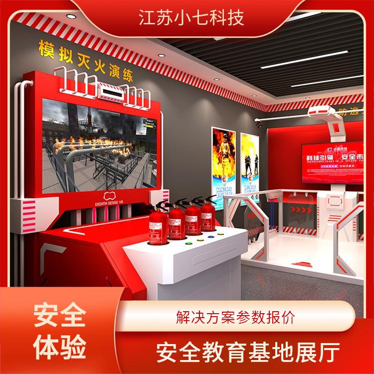 安全体验馆vr设备 v r施工设备 应急救援馆 VR火电厂 科技馆展馆设计