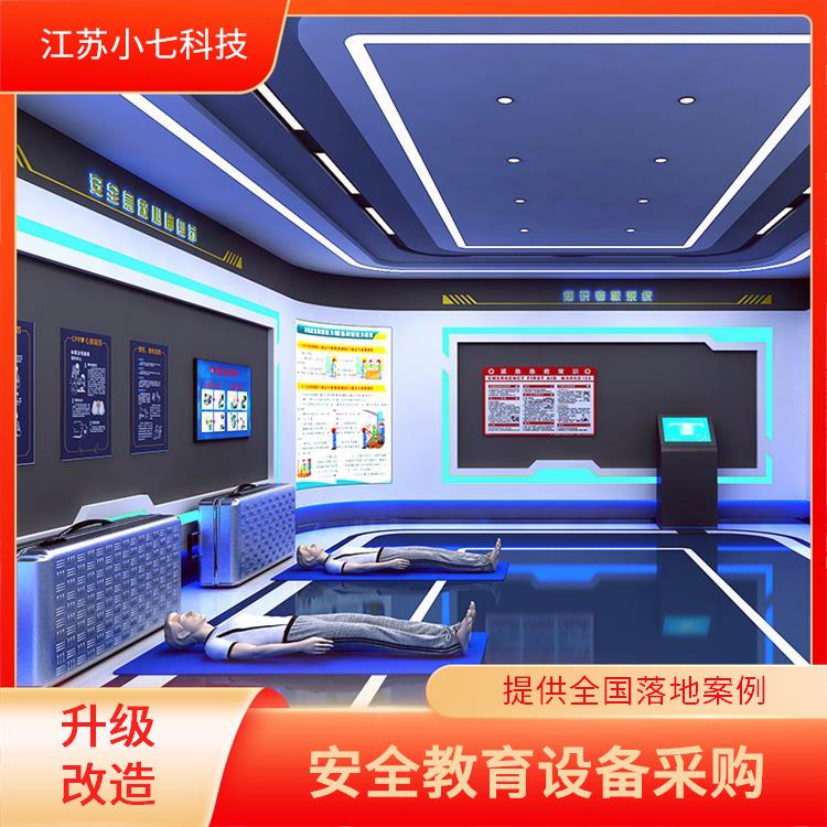 安全教育馆体验馆 交通展示馆 应急救援馆 电力仿真虚拟 v r施工安全