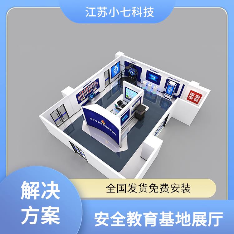 模拟虚拟设备 应急救援馆 vr安全体验馆 科普展厅 隧道施工虚拟仿真