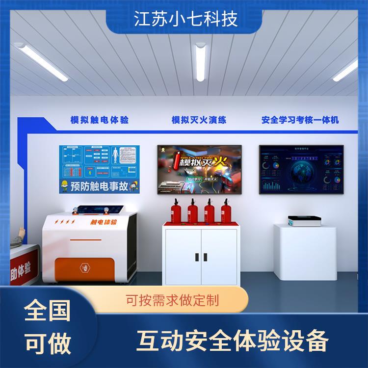 VR火电厂 应急救护培训厅 社区安全馆 施工现场v r技术