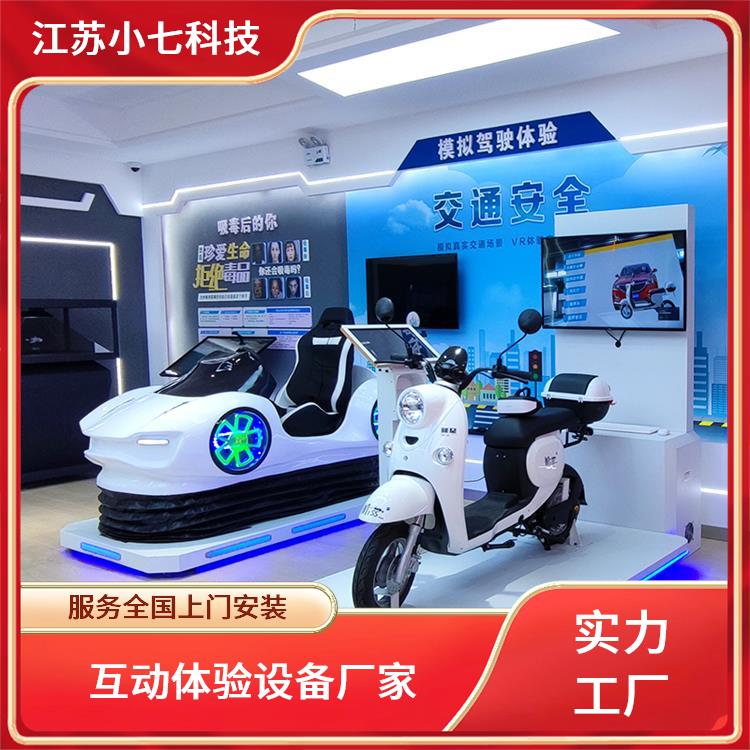 VR南方电网 安全宣教馆 交通展示馆 建筑施工虚拟仿真