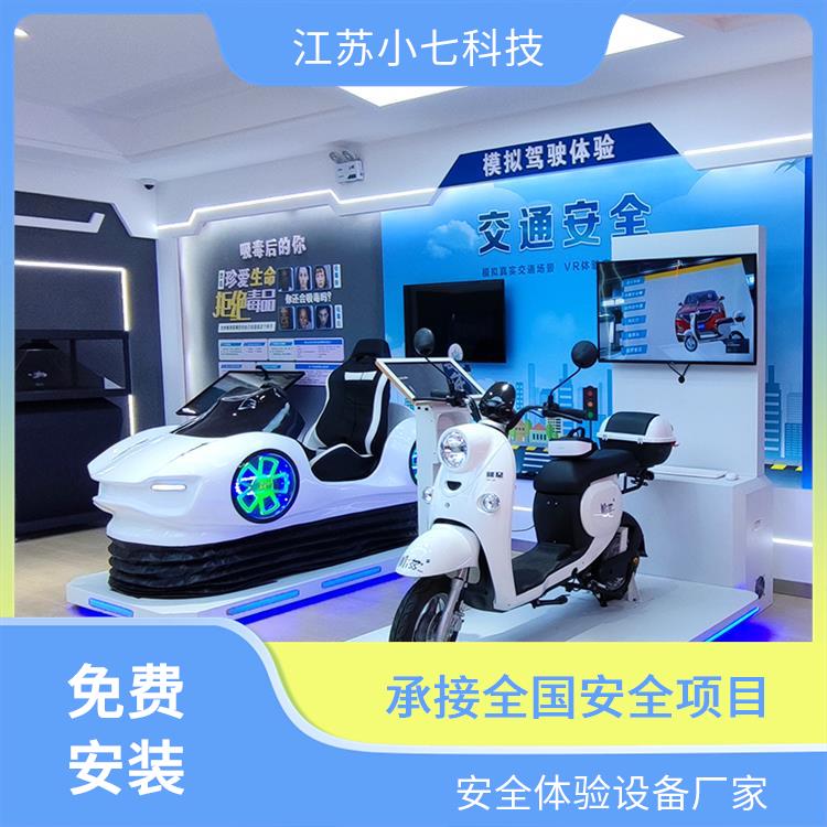 沉浸式vr安全体验馆 VR电厂 煤矿培训系统 交通展示馆 施工vr软件