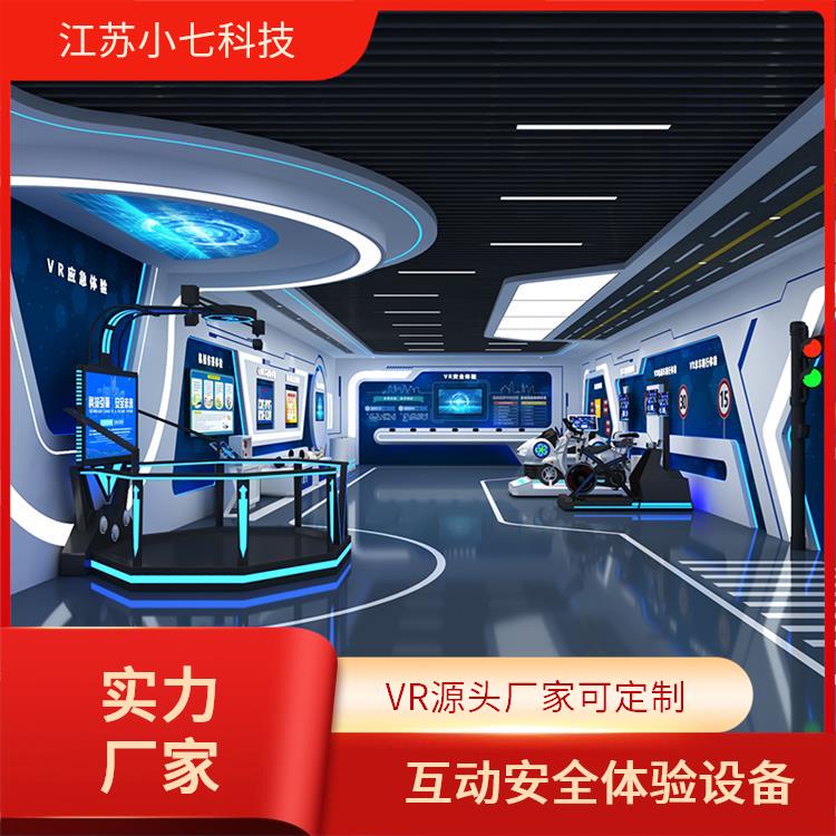 用电安全VR 消防灭火应急逃生救援演练 vr安全教育馆 施工现场v r软件