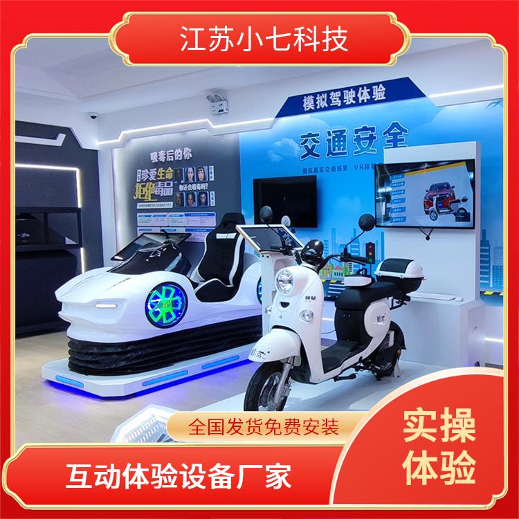 VR电厂 应急救援馆 安全警示教育馆 V R施工现场安全体验