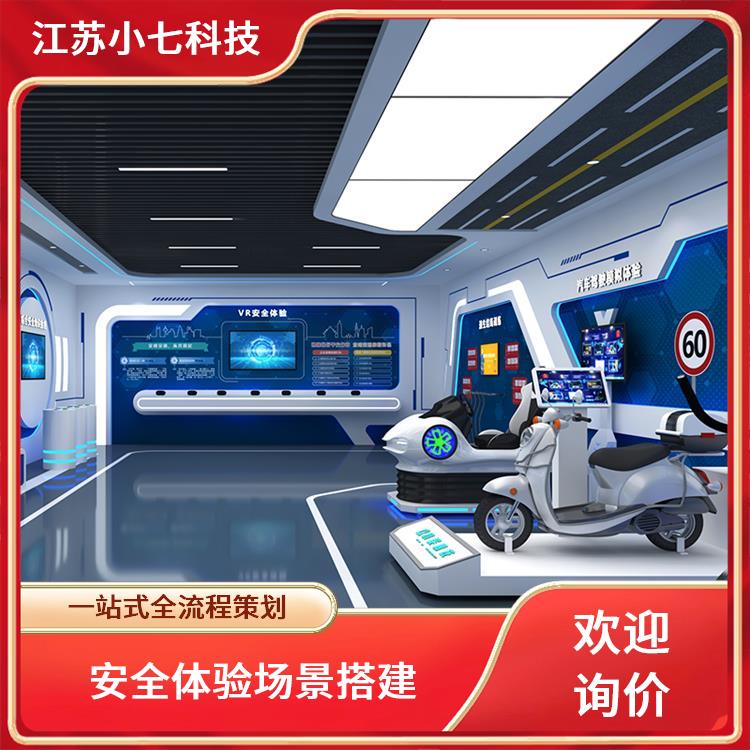 社区安全馆 v r施工 应急逃生救援演练 电站VR 交通科普馆